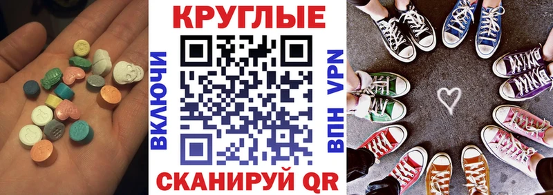 Купить где  Кувандык  Экстази VHQ 