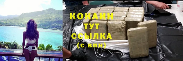 jwh Бронницы