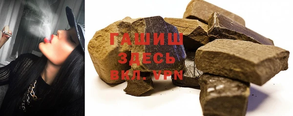 стафф Верхнеуральск
