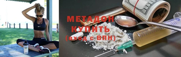 стафф Верхнеуральск