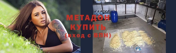 стафф Верхнеуральск