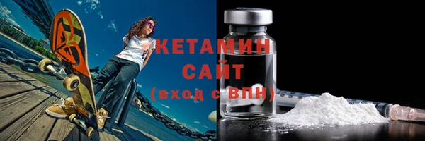 мяу мяу кристалл Бугульма
