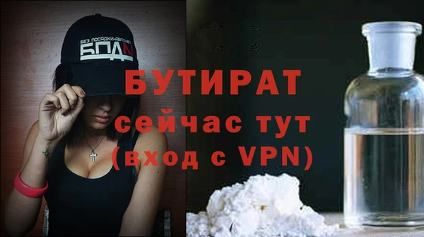 jwh Бронницы