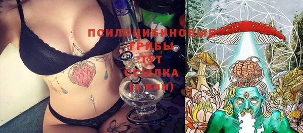 мдма Верхний Тагил