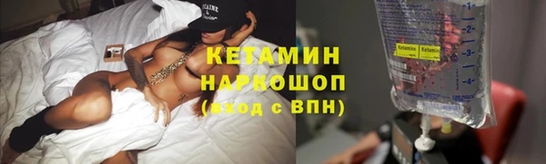 стафф Верхнеуральск
