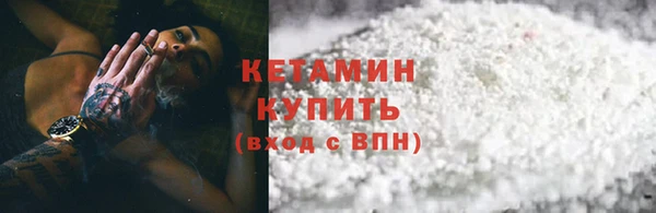 мдма Верхний Тагил