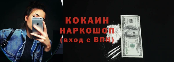 стафф Верхнеуральск
