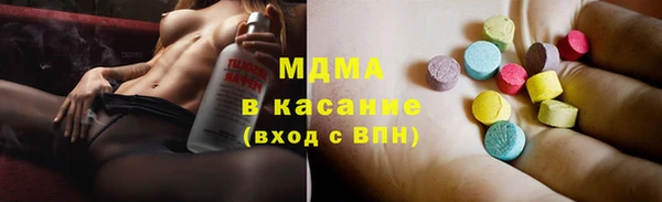 соль ск Бородино