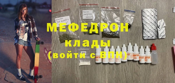 стафф Верхнеуральск