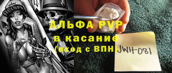мяу мяу кристалл Бугульма