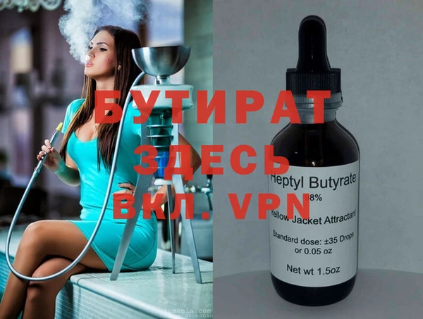 стафф Верхнеуральск