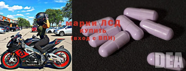 стафф Верхнеуральск