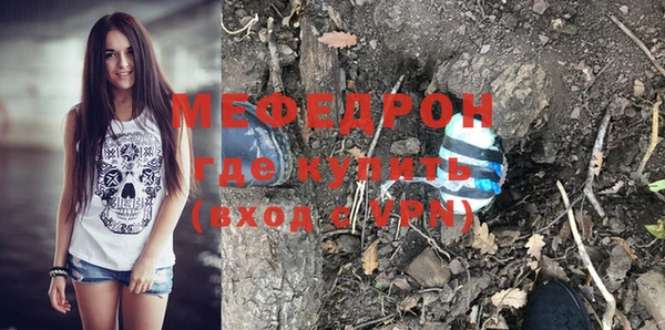 стафф Верхнеуральск