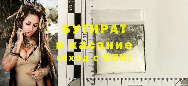 jwh Бронницы