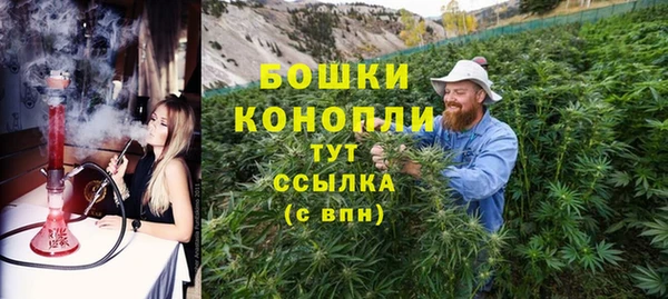 стафф Верхнеуральск