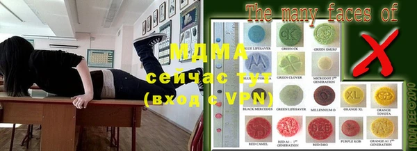 мяу мяу кристалл Бугульма