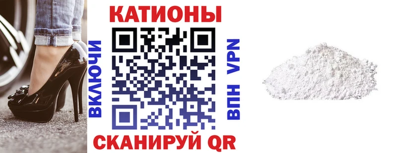 Купить где  Кувандык  Меф мука 