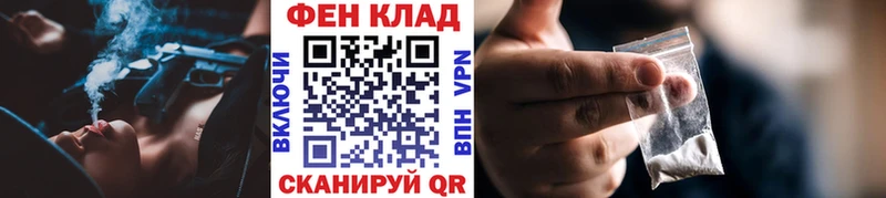 МЕТАМФЕТАМИН Methamphetamine  Купить  Кувандык 