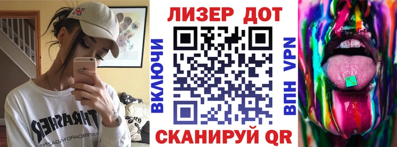 Купить где  Кувандык  Марки N-bome 1,5мг 