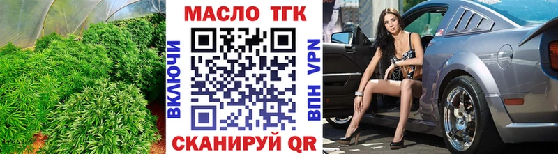 Купить где Кувандык Дистиллят ТГК гашишное масло