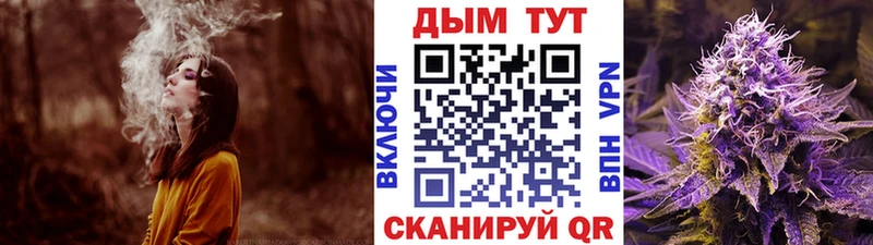 Купить закладки  Кувандык  Каннабис Ganja 